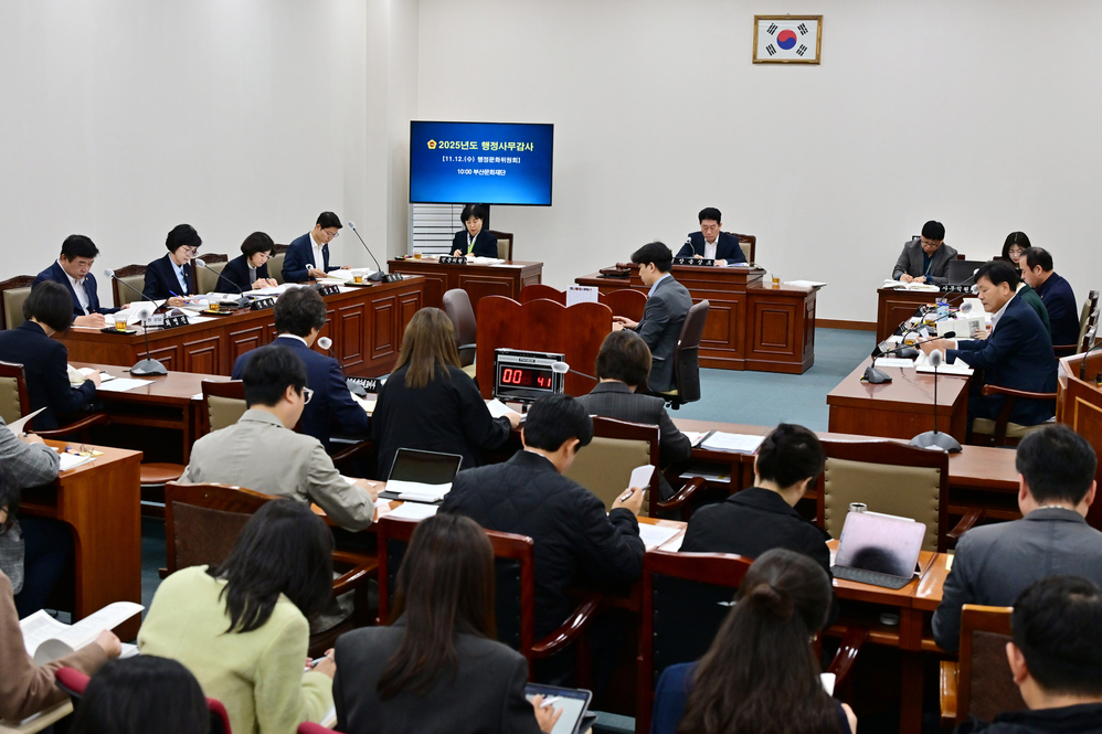 제332회 정례회 행정문화위원회