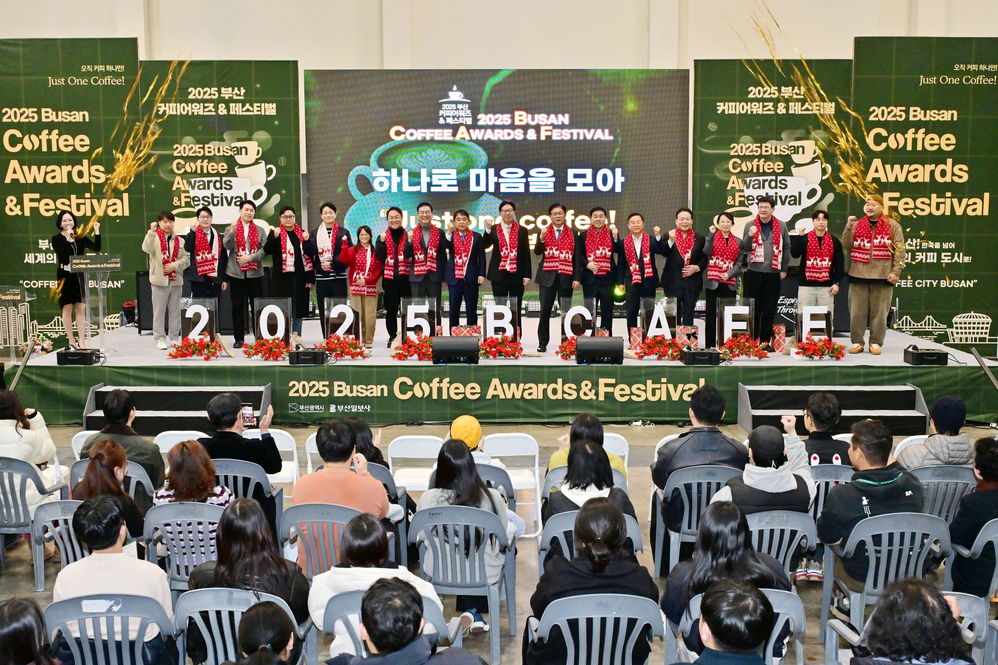 부산 커피어워즈& 페스티벌