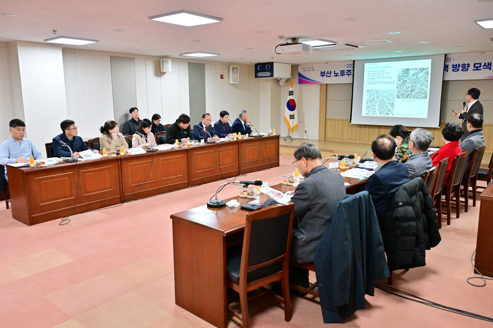 2025년 제2회 의정자문위원회 건설교통분과회의 개최