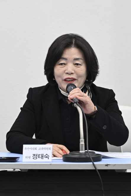 2025년 교육분과 의정자문회의