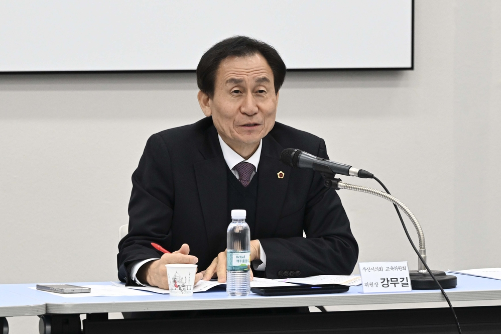 2025년 교육분과 의정자문회의