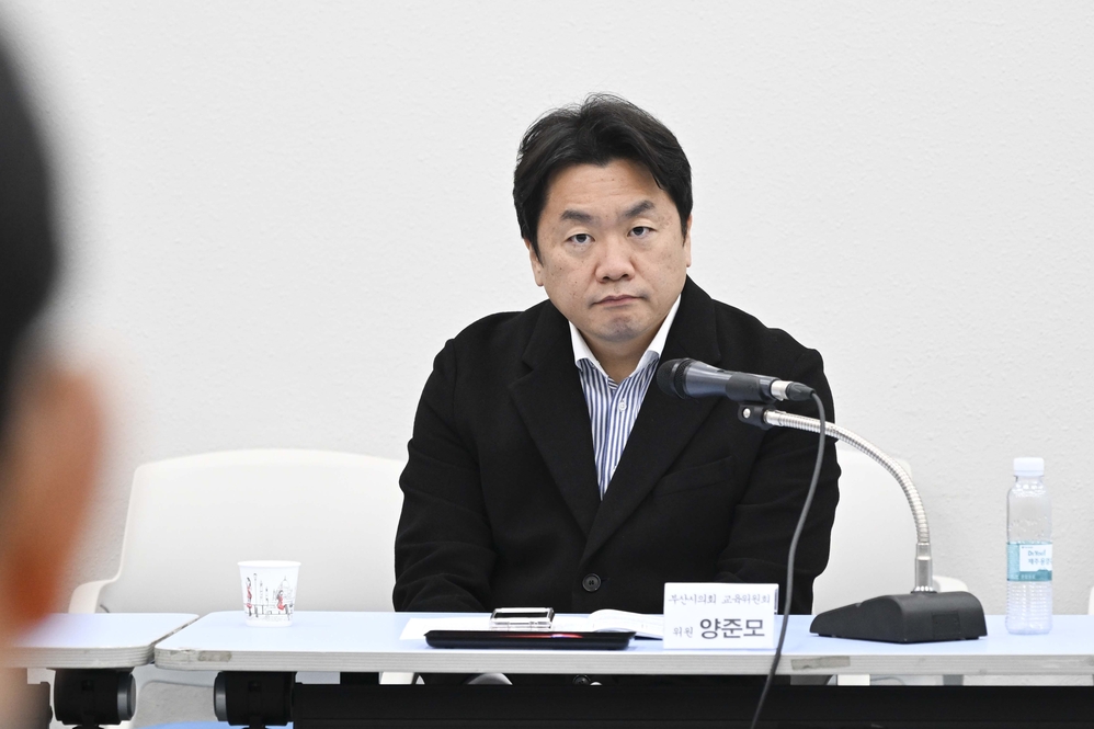 2025년 교육분과 의정자문회의
