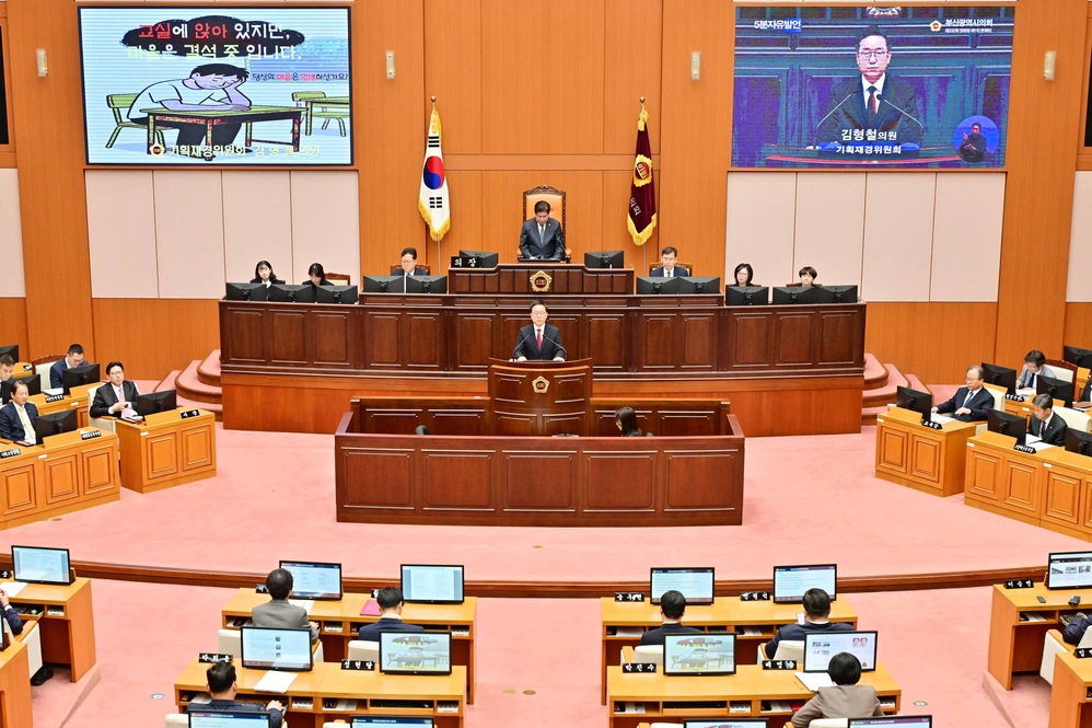 제332회 1차 본회의 5분자유발언 