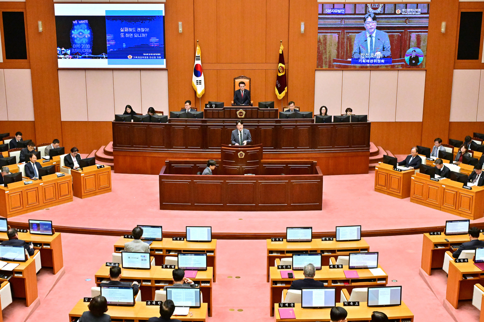 제332회정례회  2차 본회의 5분자유발언