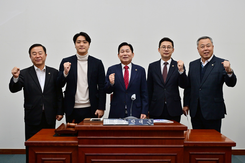 부산·경남 행정통합 특별위원회 제3차회의