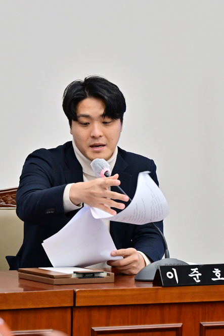 부산·경남 행정통합 특별위원회 제3차회의
