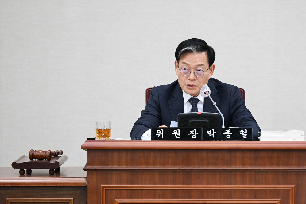 부산신용보증재단 이사장 임명 후보자 인사청문회