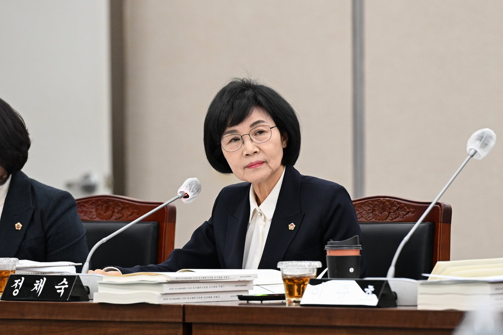 부산신용보증재단 이사장 임명 후보자 인사청문회