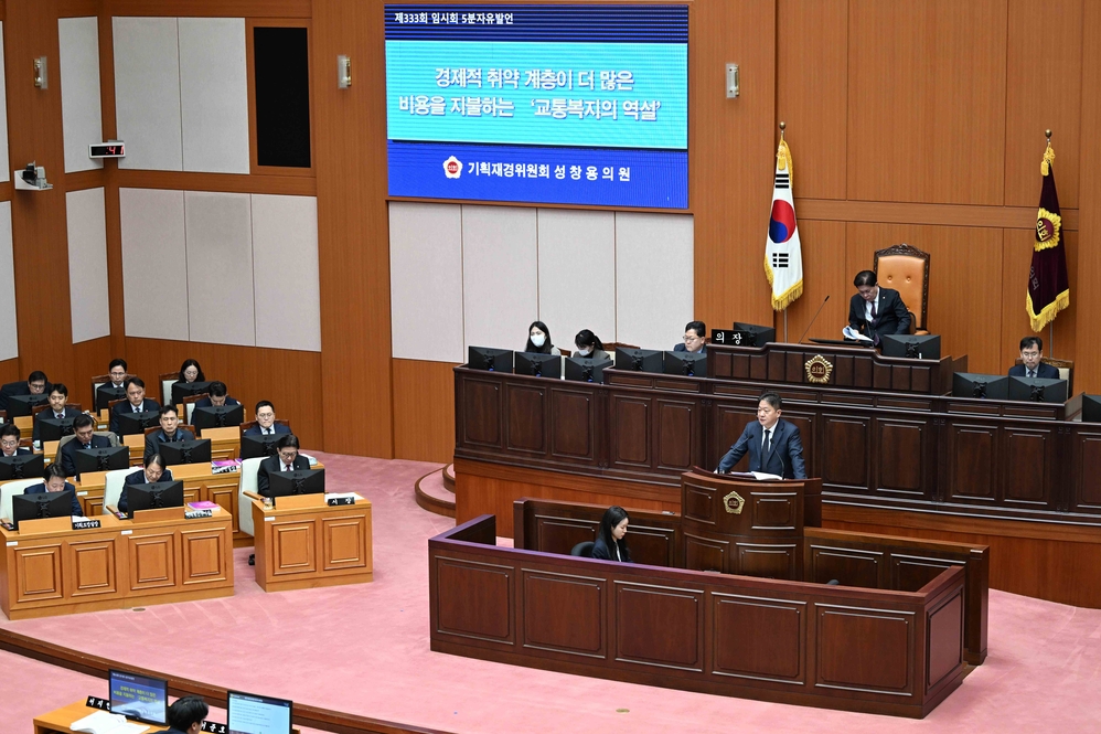제333회 임시회 1차본회의 5분자유발언 