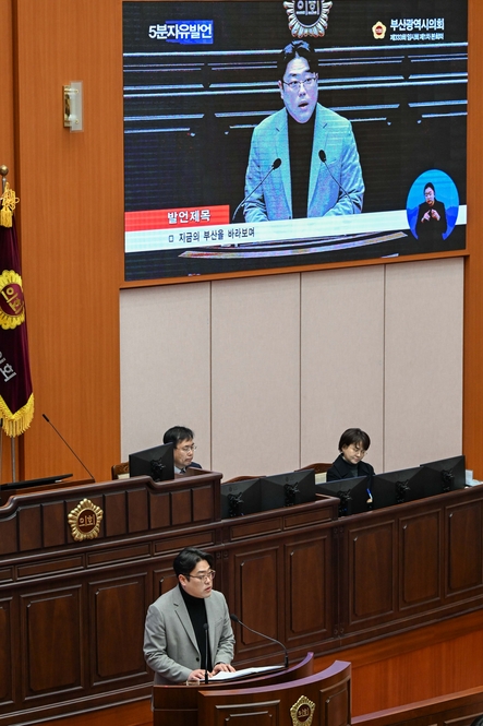 제333회 임시회 제1차본회의 5분자유발언 