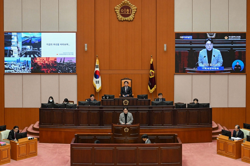 제333회 임시회 제1차본회의 5분자유발언 
