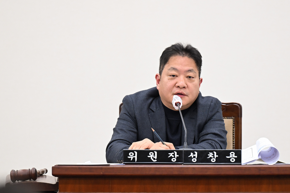 제333회 임시회 기획재경위원회 상임위원회 