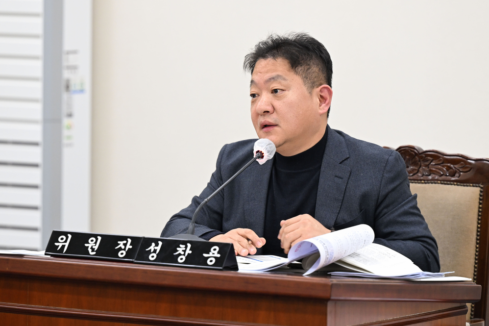 제333회 임시회 기획재경위원회 상임위원회 