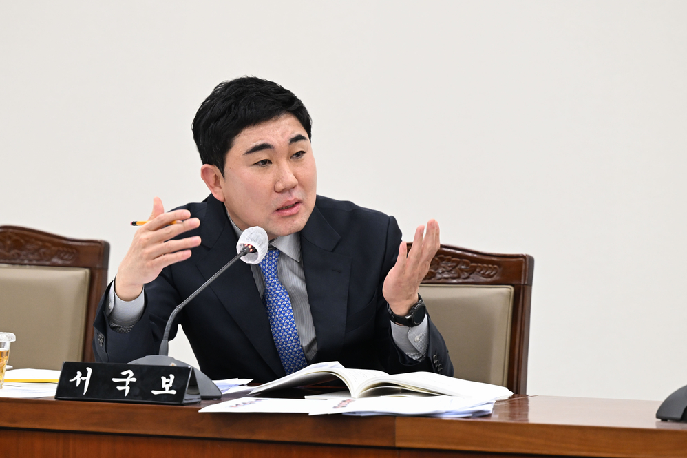 제333회 임시회 기획재경위원회 상임위원회