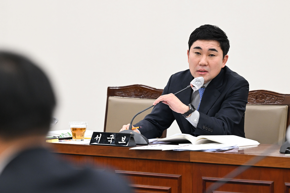 제333회 임시회 기획재경위원회 상임위원회