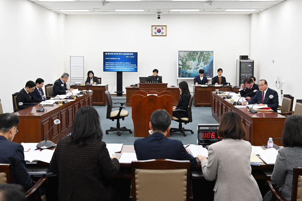 제333회 임시회 건설교통위원회