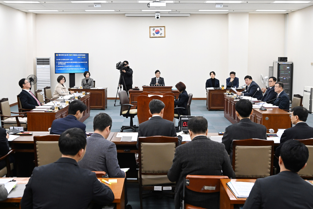 제333회 임시회 해양도시안전위원회 