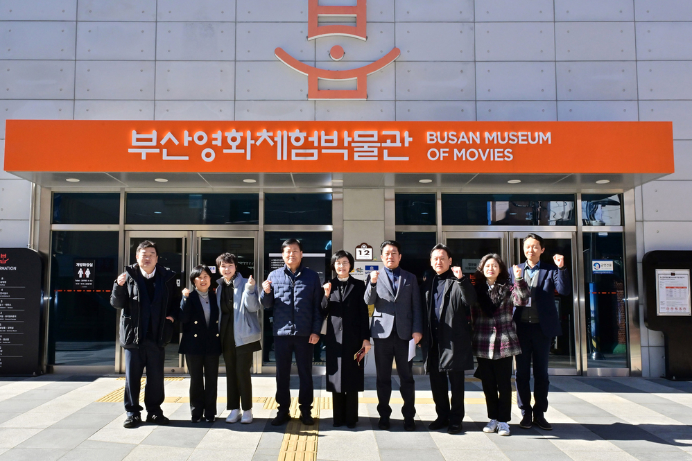 제333회 임시회 행정문화위원회 현장방문(부산영화체험박물관, 낙동아트센터)