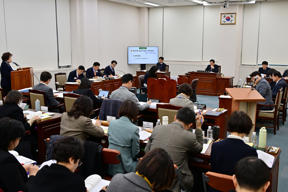 제333회 임시회 교육위원회 상임위원회