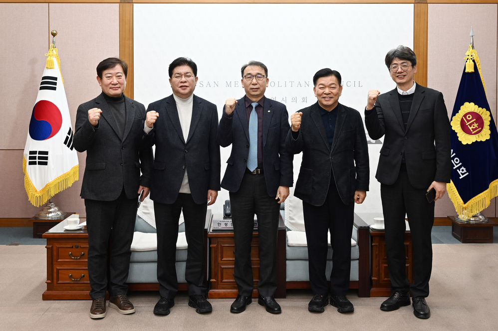 한국전력공사 부산울산본부장 예방(접견실)