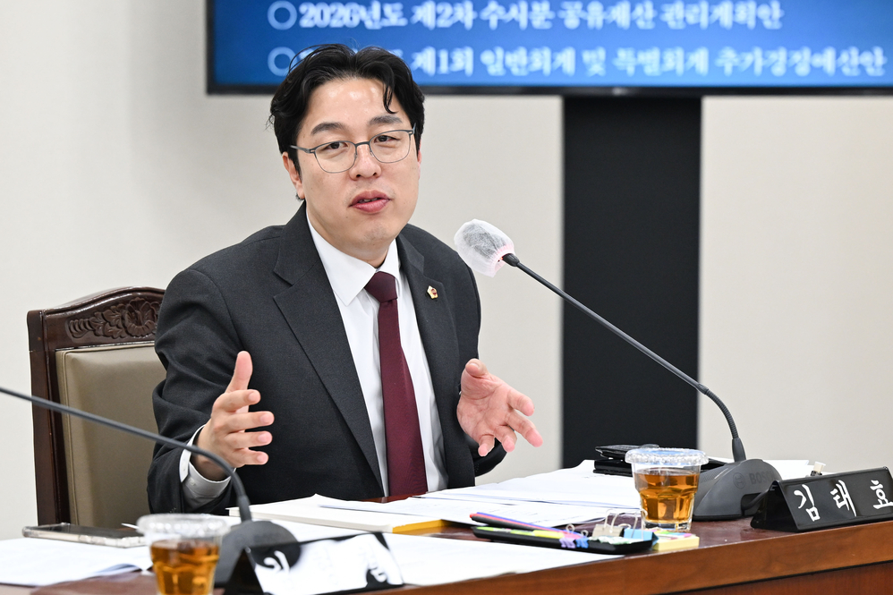 제334회 임시회 기획재경위원회 상임위원회