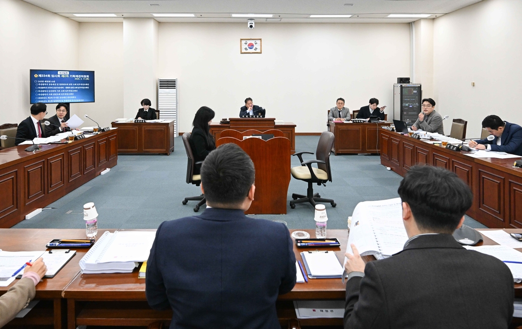 제334회 임시회 기획재경위원회 상임위원회