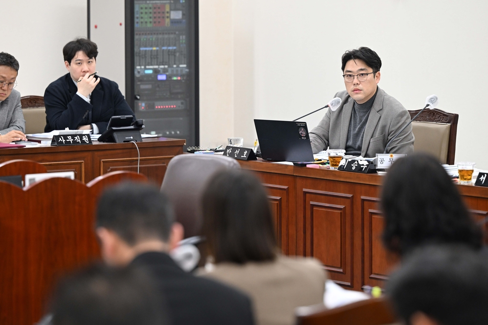 제334회 임시회 기획재경위원회 상임위원회