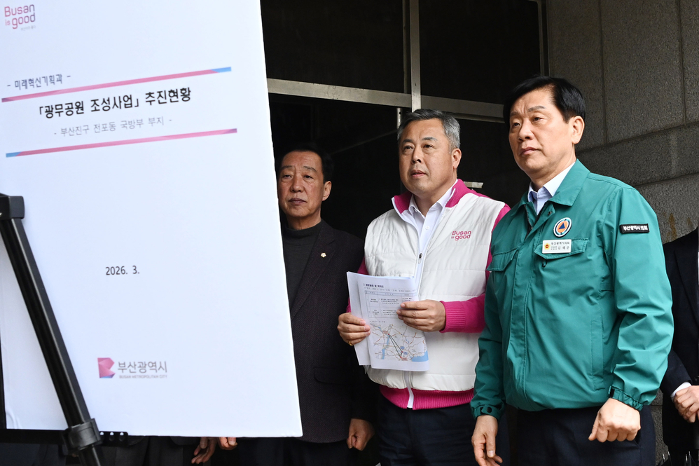 제334회 임시회 건설교통위원회 현장방문(광무공원 조성사업 현장)