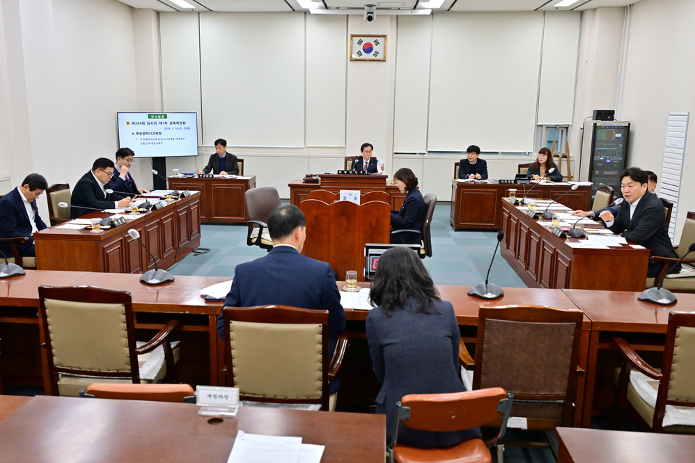 제334회 임시회 교육위원회 상임위원회