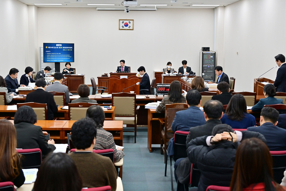 제334회 임시회 행정문화위원회 