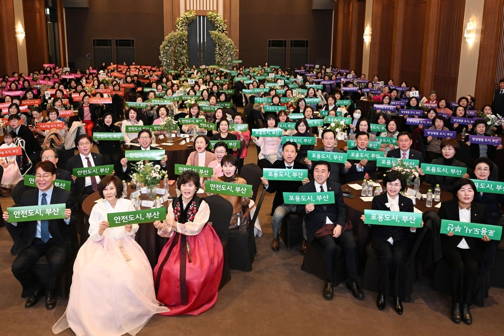 2026 부산여성 신년인사회