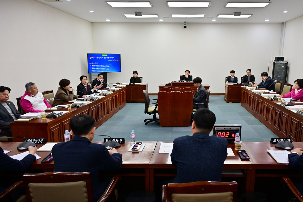제334회 임시회 운영위원회