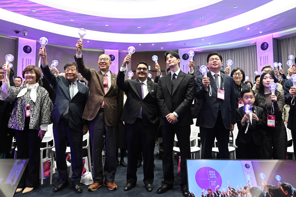 2028 세계디자인수도 부산 협정식(APEC하우스)