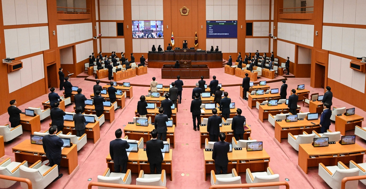 제335회 임시회 제1차 본회의 