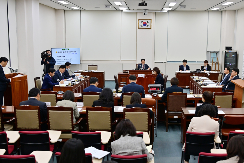 제335회 임시회 교육위원회 상임위원회