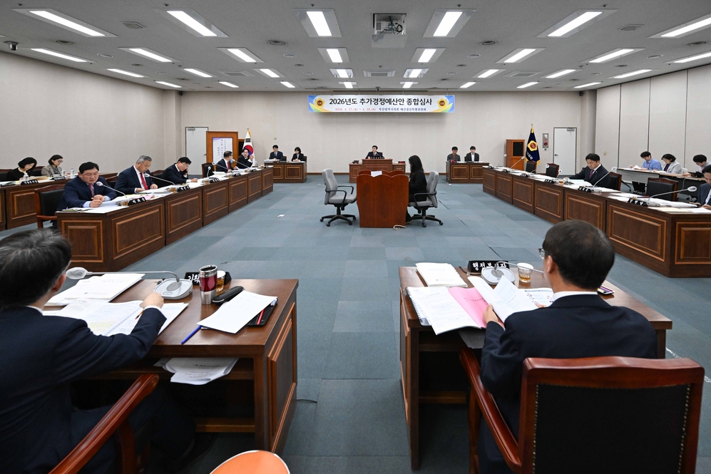 제335회 임시회 예산결산특별위원회 개최