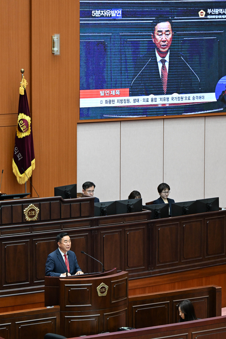 제335회 임시회 제2차 본회의  5분자유발언
