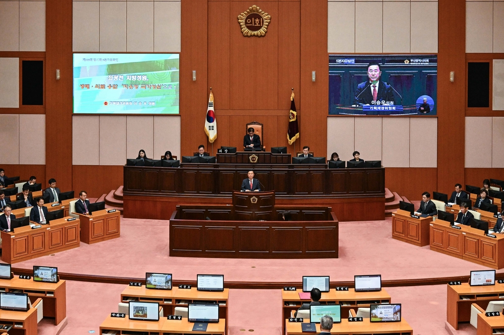 제335회 임시회 제2차 본회의  5분지유발언