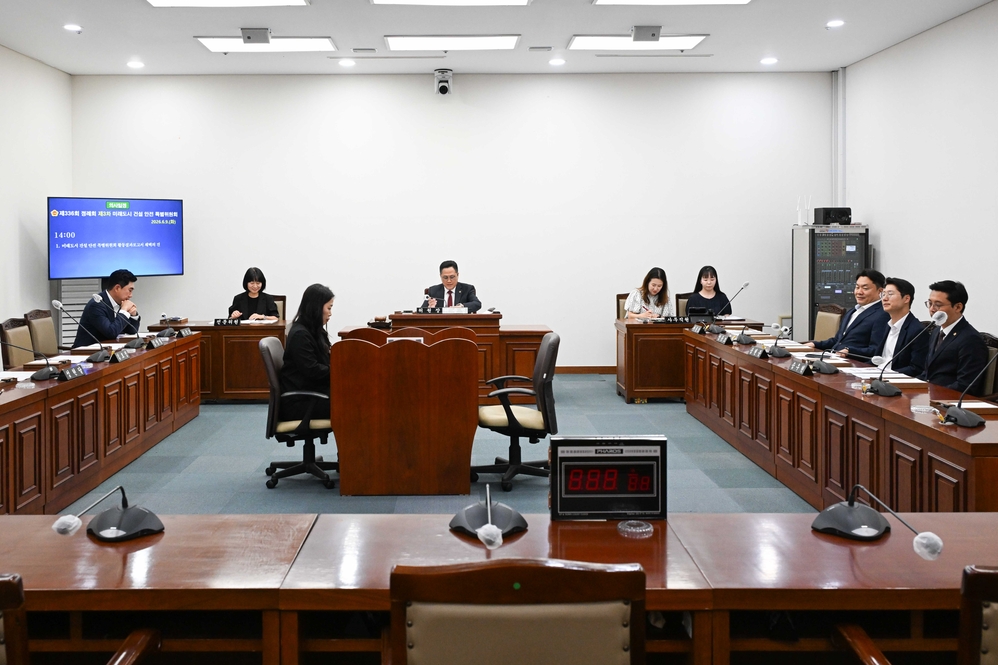 미래도시 건설 안전 특별위원회 제3차 회의