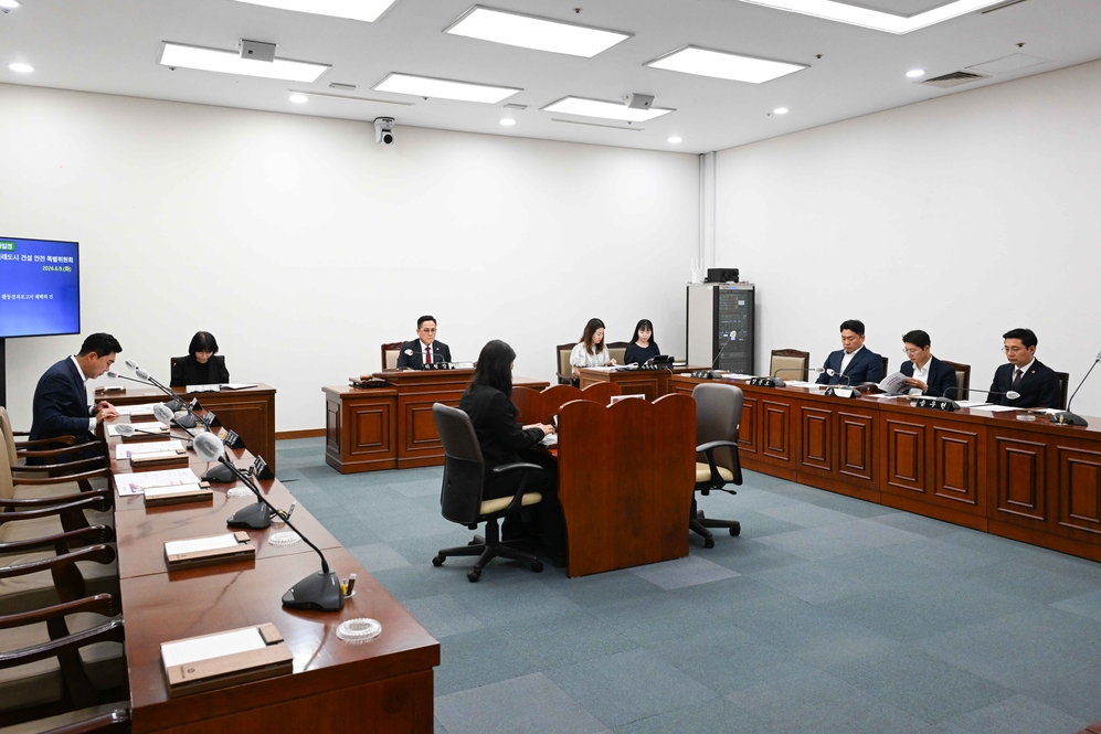 미래도시 건설 안전 특별위원회 제3차 회의