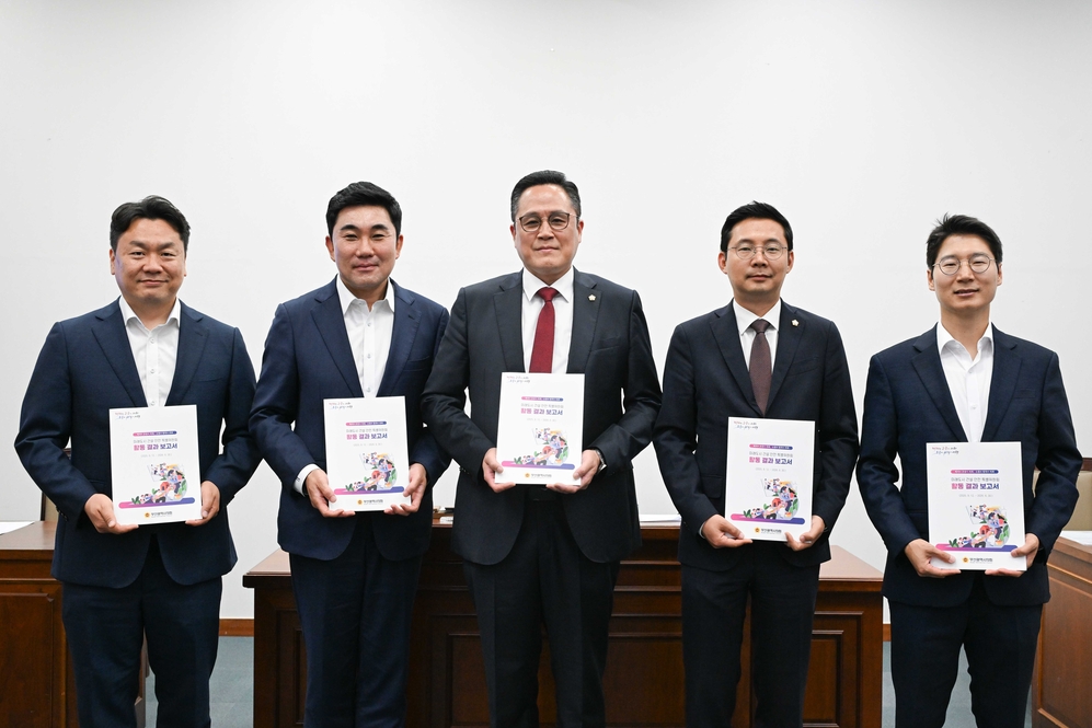 미래도시 건설 안전 특별위원회 제3차 회의
