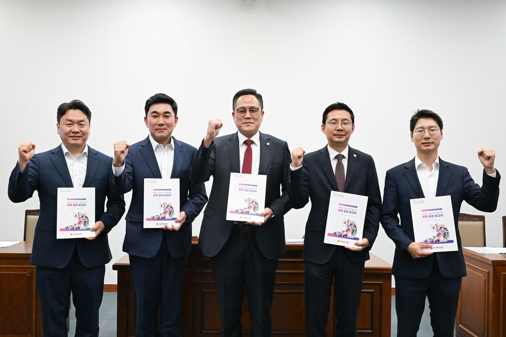 미래도시 건설 안전 특별위원회 제3차 회의