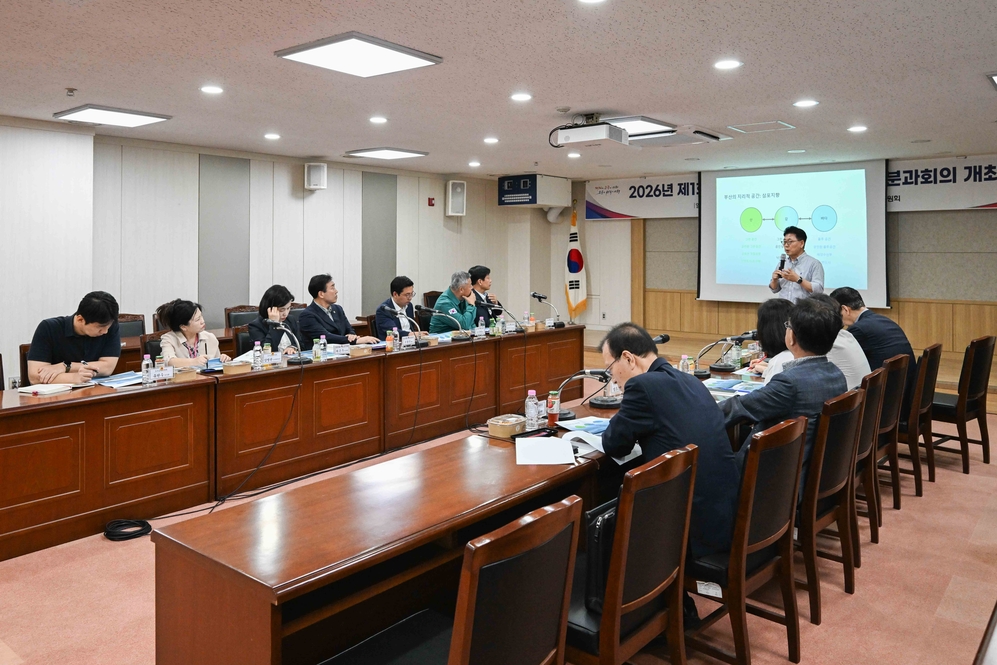2026년 제1회 의정자문위원회 건설교통분과회의 개최