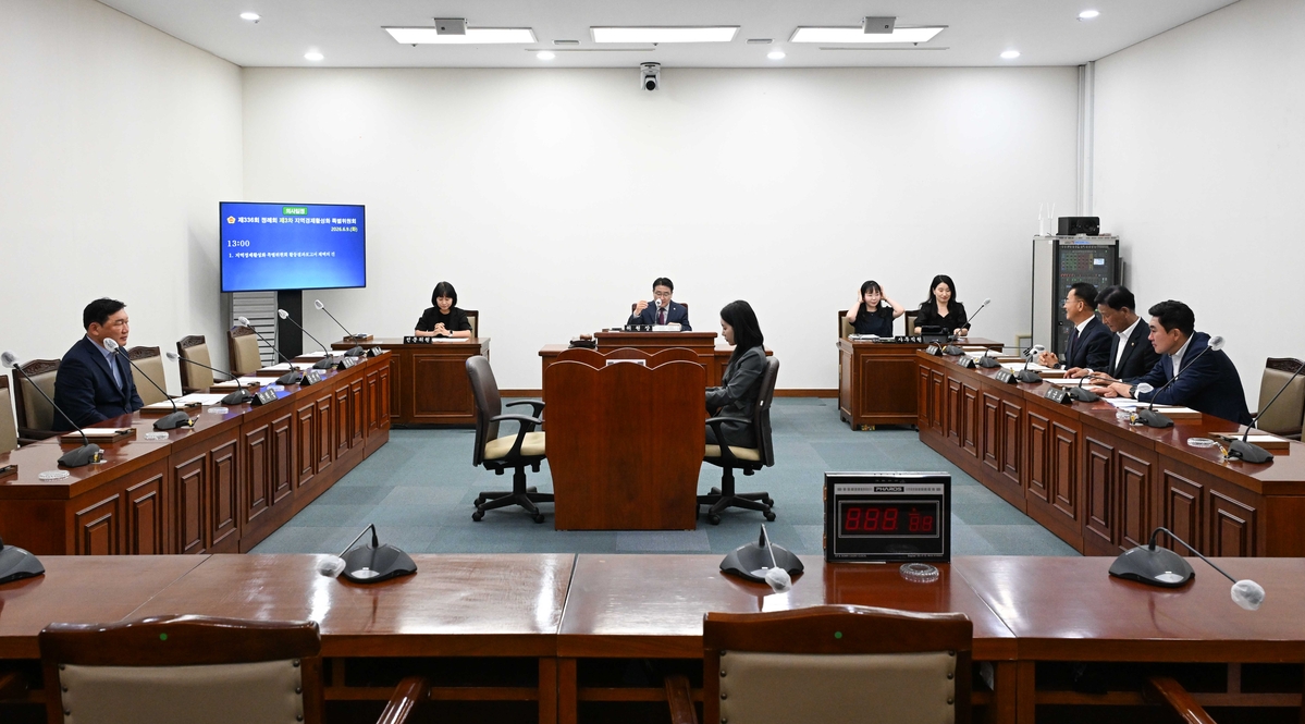 지역경제활성화 특별위원회 제3차 회의