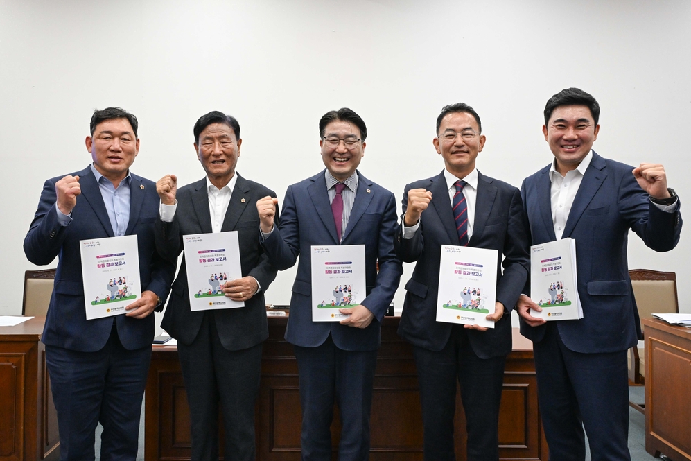 지역경제활성화 특별위원회 제3차 회의