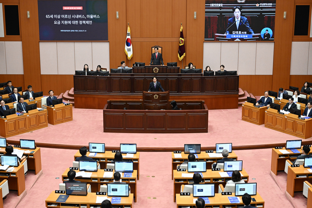 제338회 임시회 제1차 본회의 5분자유발언 