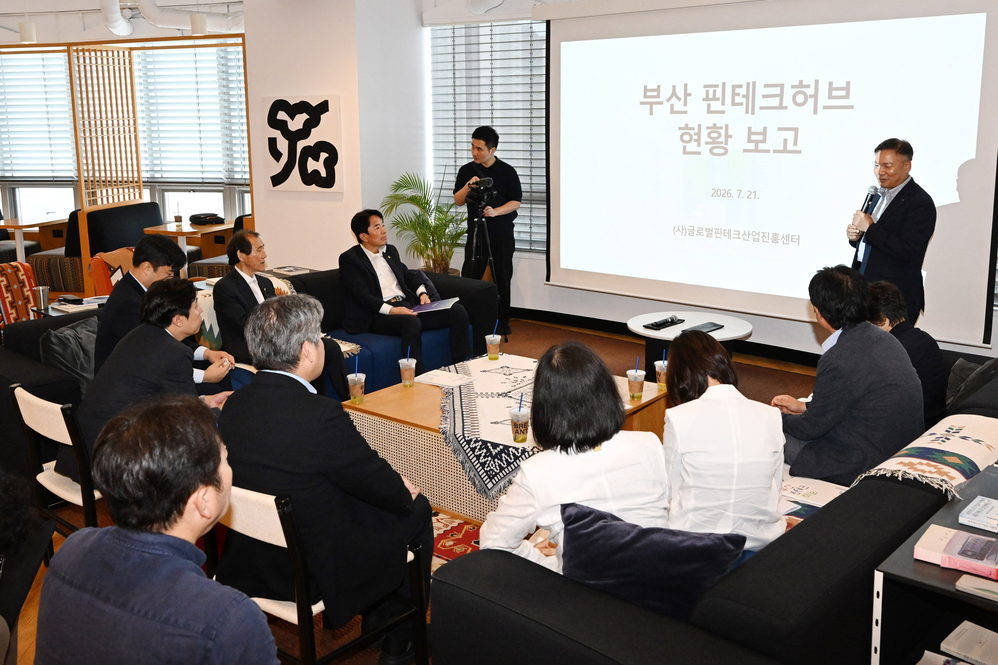 현장방문(부산국제금융센터)