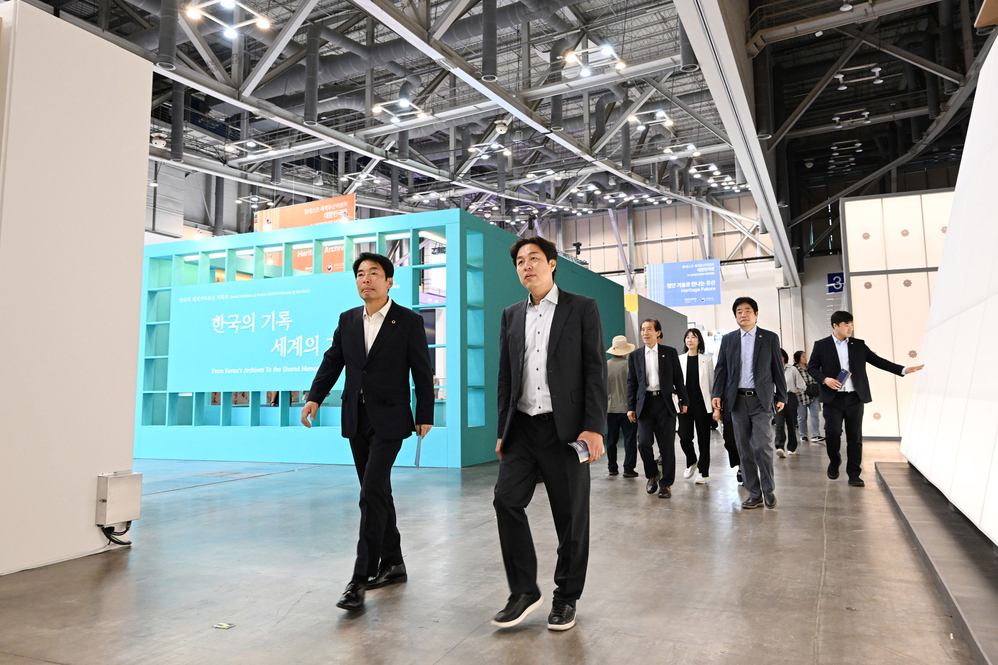 현장방문( 제48차 유네스코세계유산위원회)