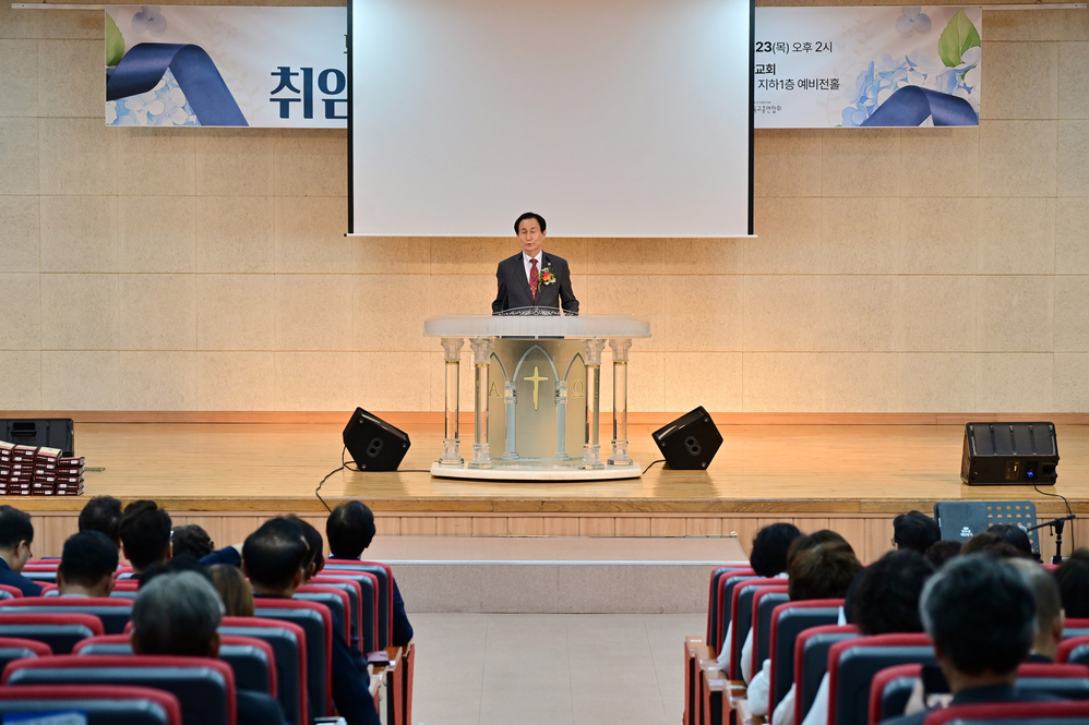 부산기독교계 지도자 초청 민선9기 취임축하(동래중앙교회)