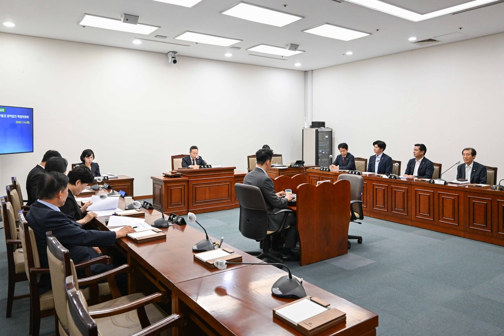 부울경 광역발전 특별위원회 제1차회의